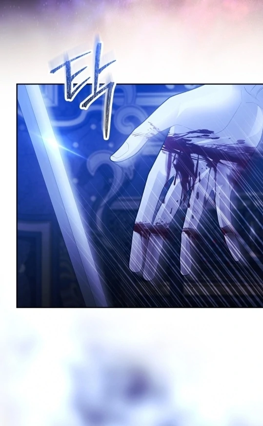 There is No Counterattack From The Supporting Character Chapter 14 page 73