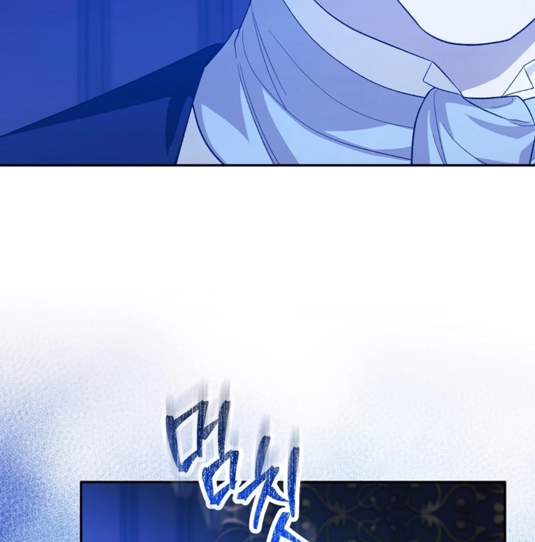 There is No Counterattack From The Supporting Character Chapter 14 page 82