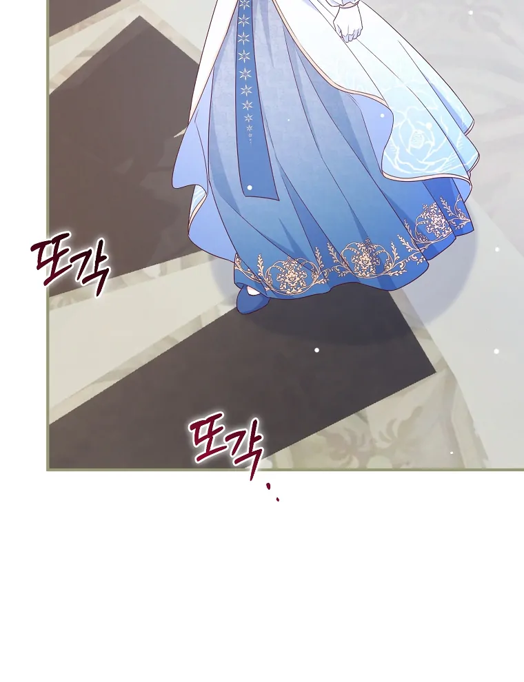 There Is No Mercy Chapter 3 page 82