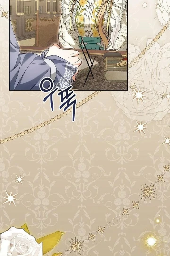 There is No Such Thing as a Bad Golden Child in The World Chapter 04 page 44