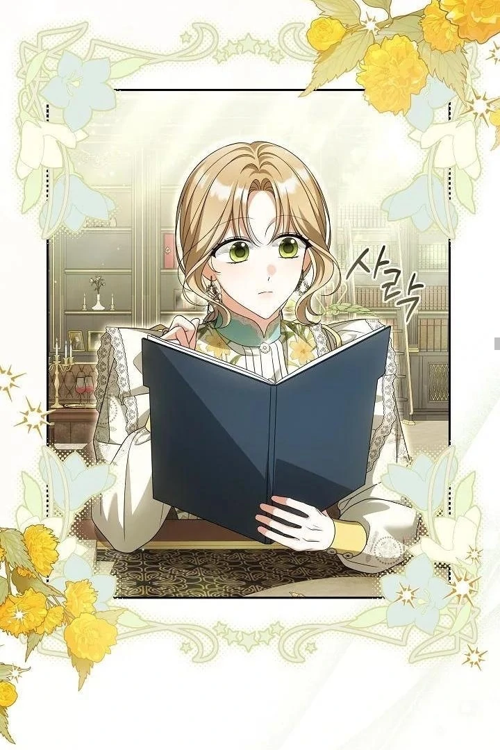 There is No Such Thing as a Bad Golden Child in The World Chapter 04 page 58