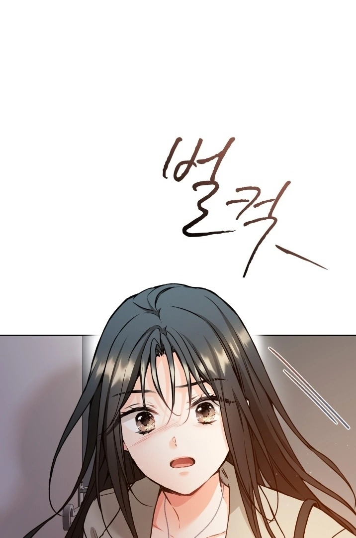 There’s a Mouse in my House Chapter 50 page 44