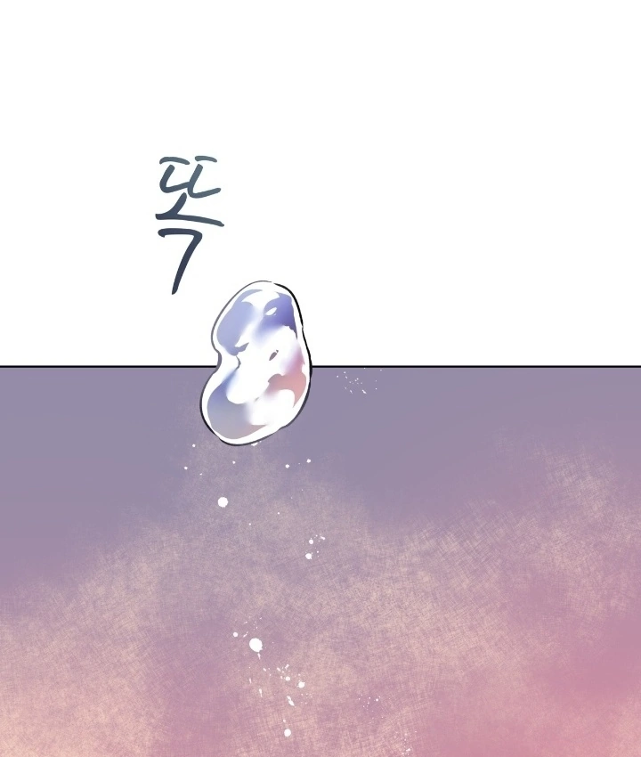There’s a Mouse in my House Chapter 50 page 86