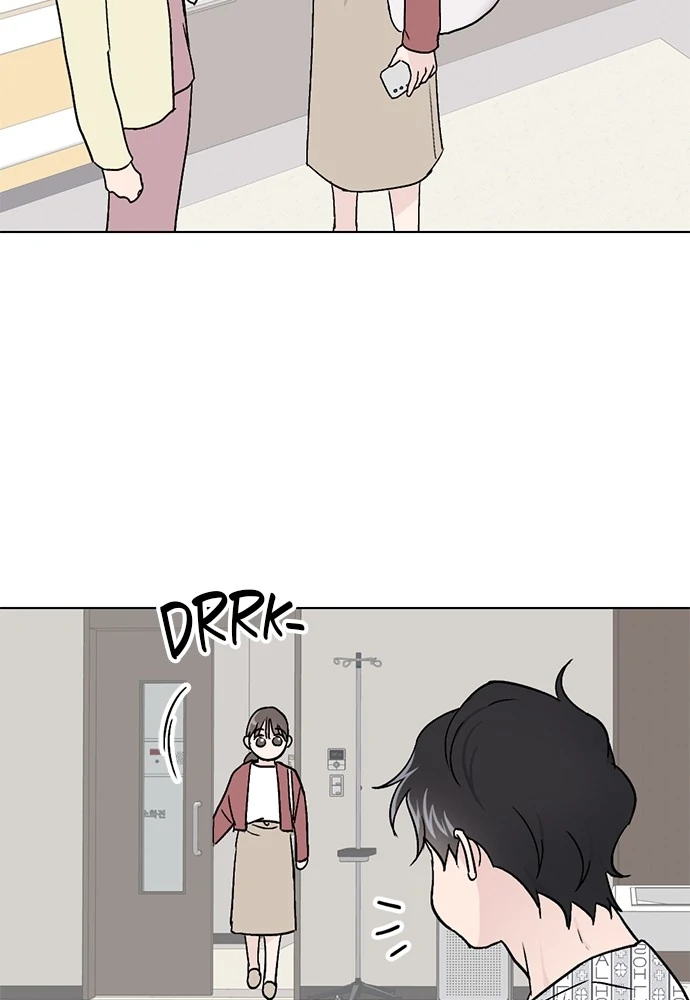 Tied into Love Chapter 3 page 7