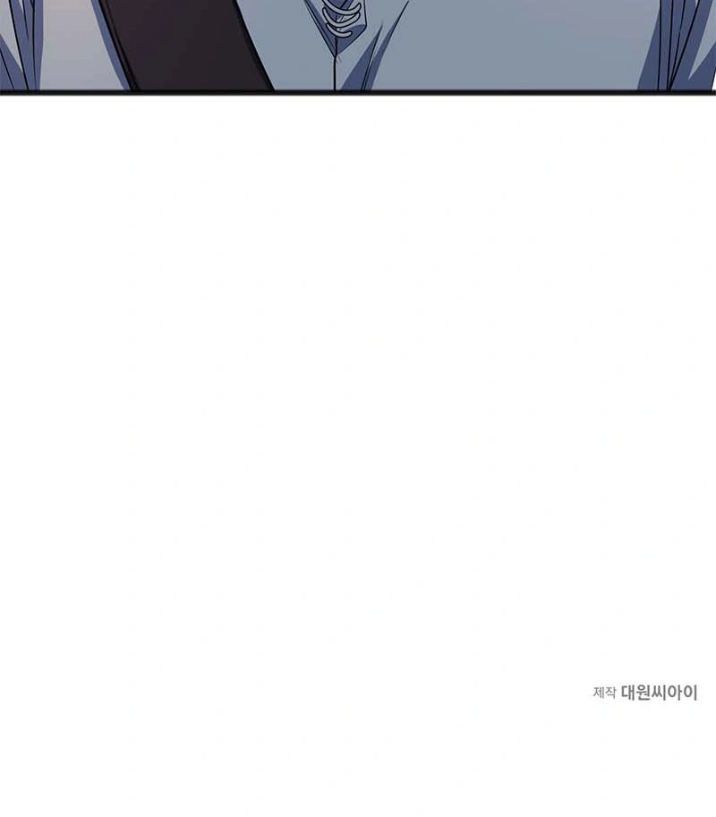 To You Who Doesn’t Love Me Chapter 2 page 83