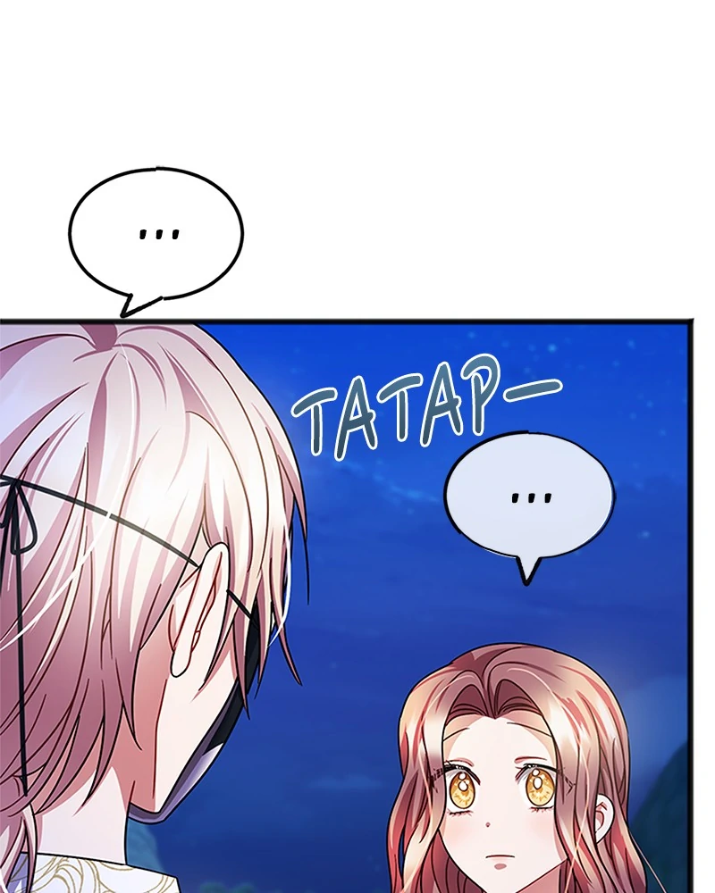 To You Who Doesn’t Love Me Chapter 44 page 8