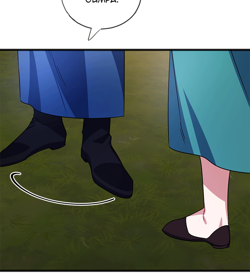 To You Who Doesn’t Love Me Chapter 77 page 79