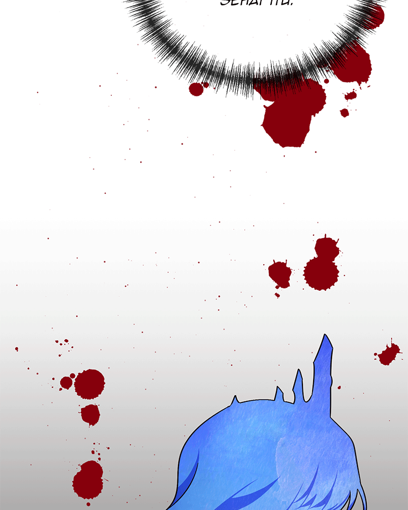 To You Who Doesn’t Love Me Chapter 80 page 75