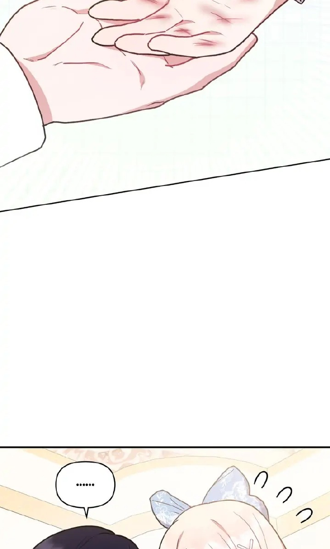 Too Cute to Handle Chapter 11 page 20