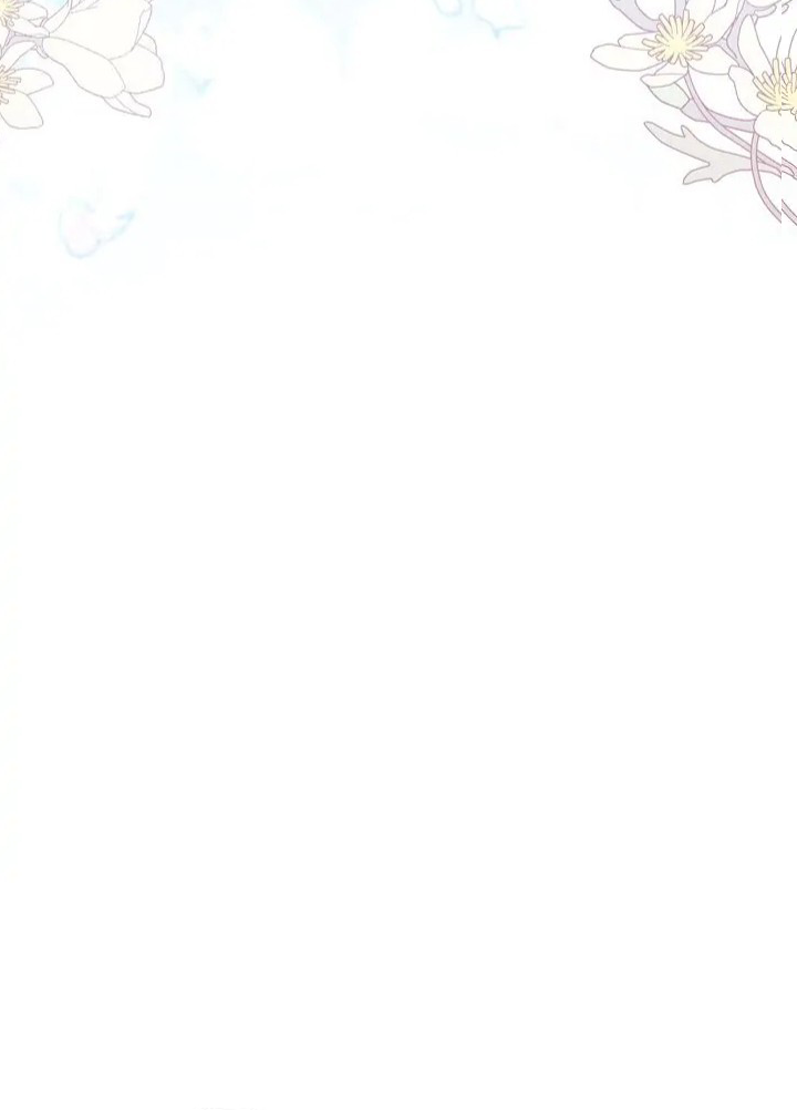 Too Cute to Handle Chapter 5 page 84