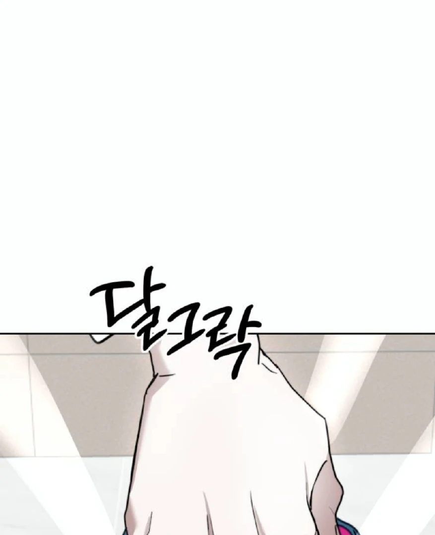 Top Star From God Chapter 27 page 70