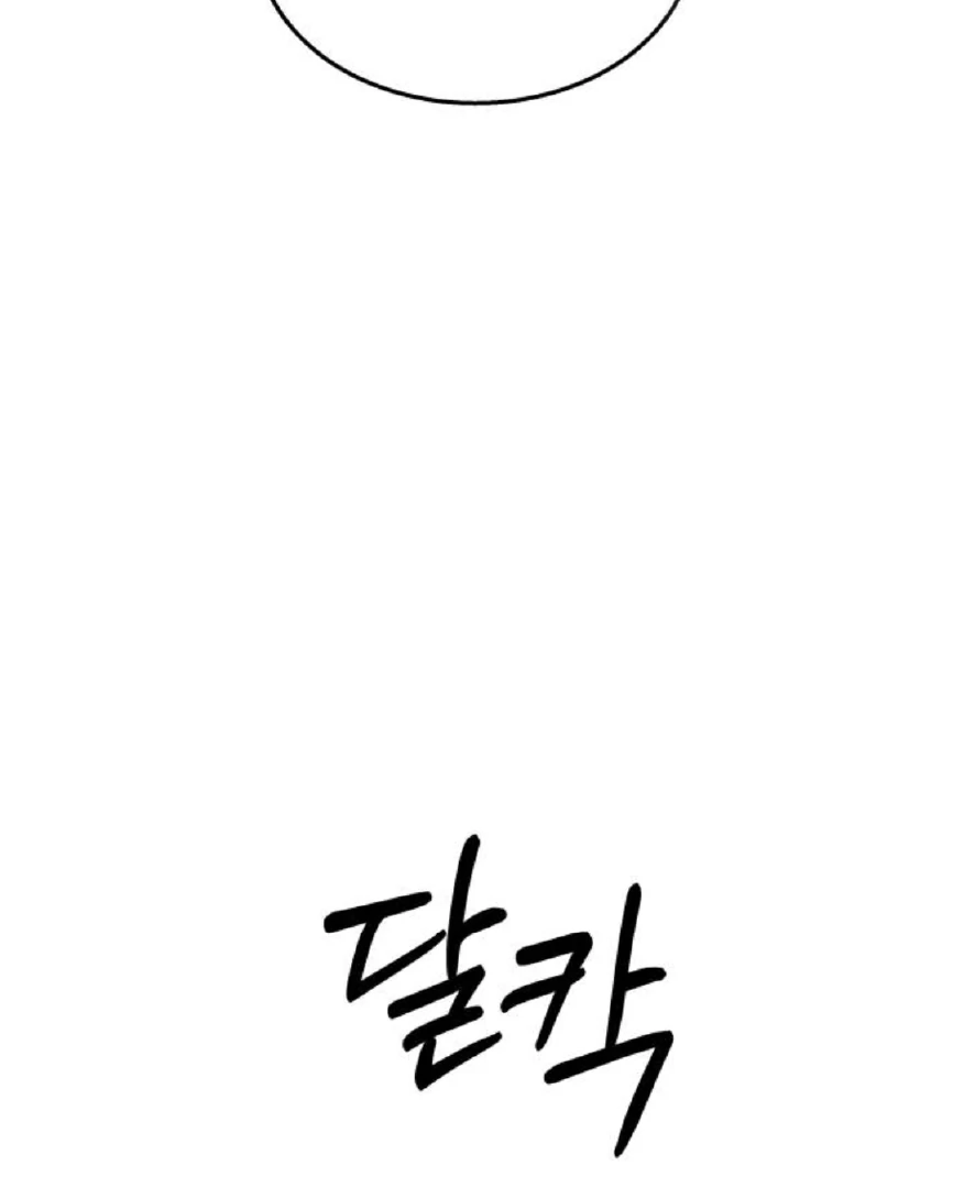 Top Star From God Chapter 27 page 81