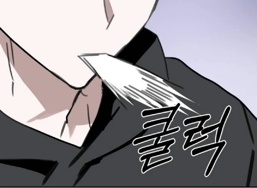 Top Star From God Chapter 27 page 87