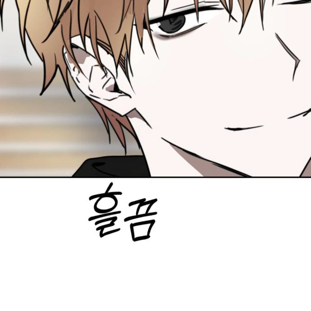 Top Star From God Chapter 28 page 71