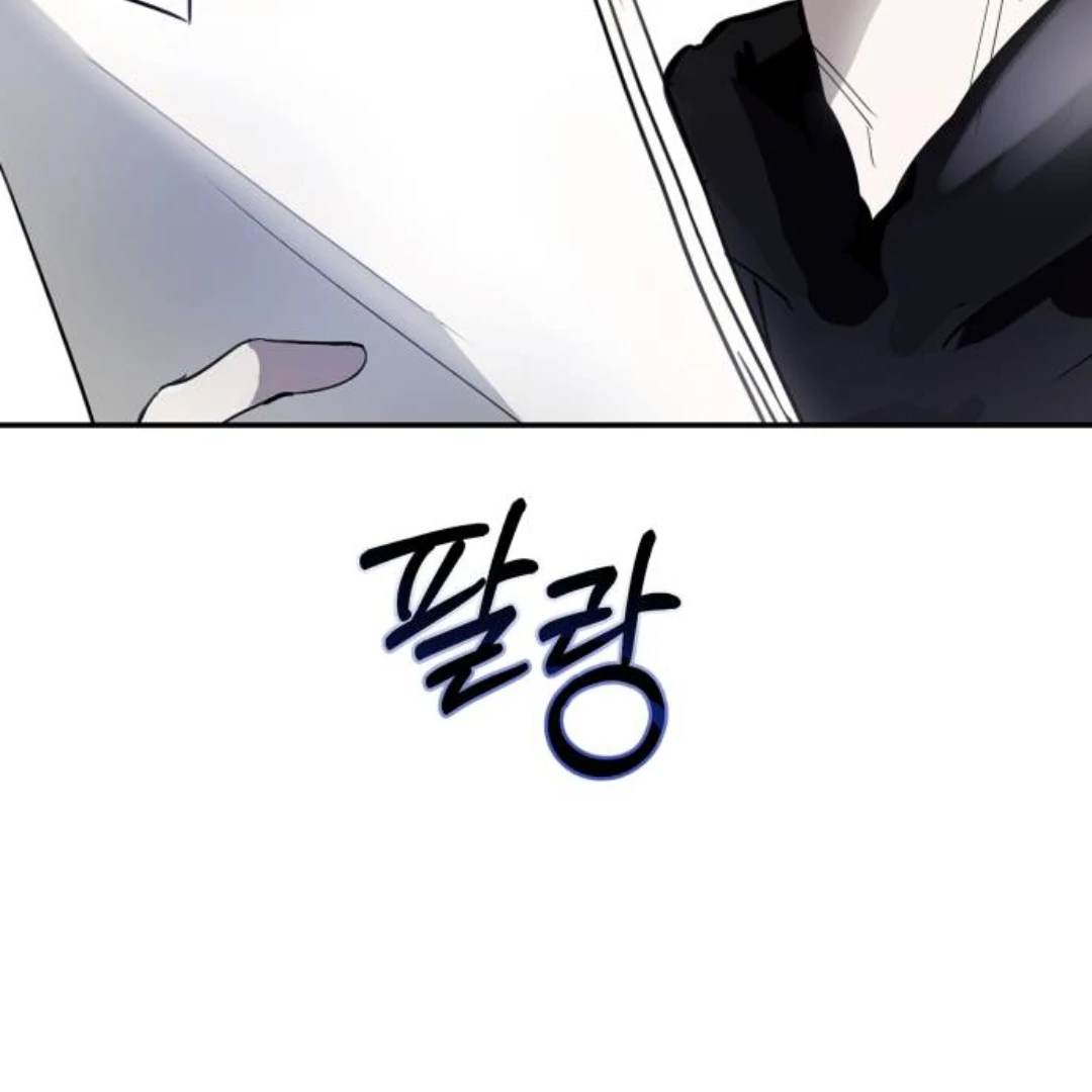 Top Star From God Chapter 6 page 17