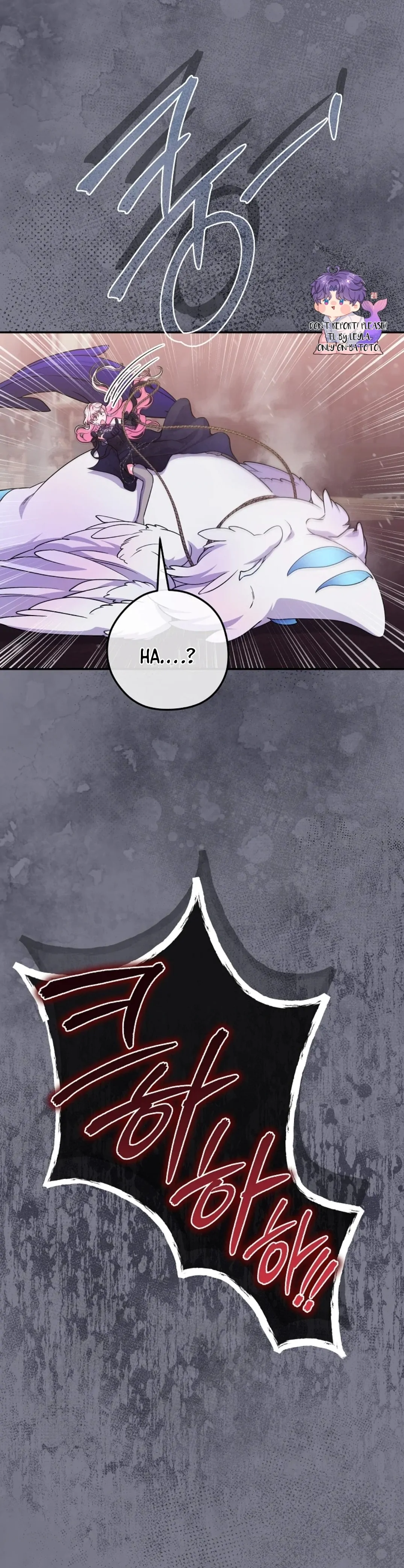 Trapped as an NPC in a Cursed Game [LEYLA] Chapter 42 page 13