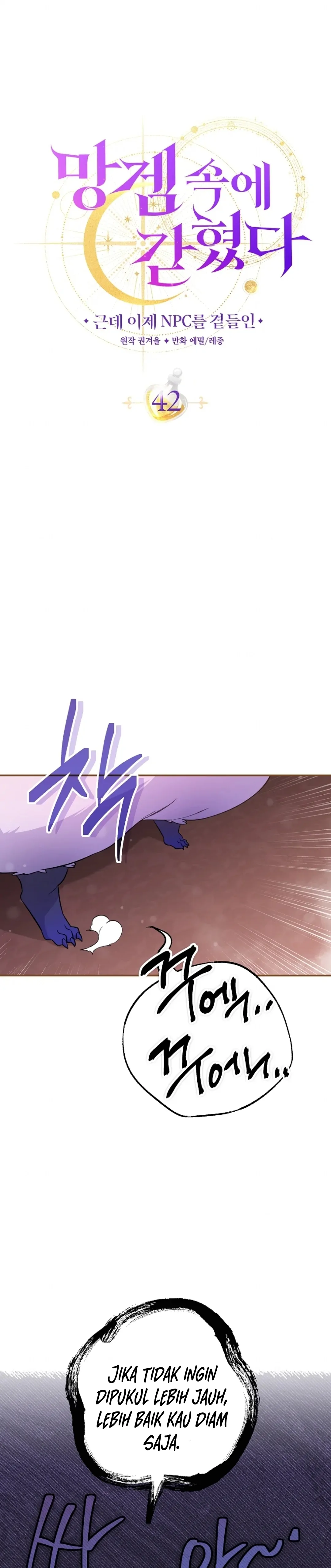 Trapped as an NPC in a Cursed Game [LEYLA] Chapter 42 page 3