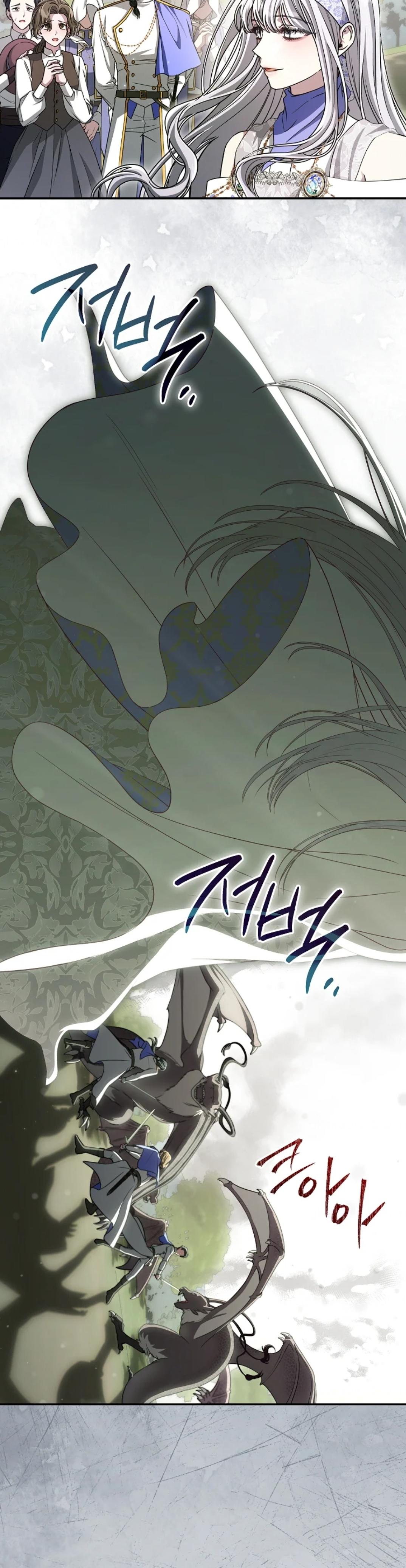 Trapped as an NPC in a Cursed Game [LEYLA] Chapter 48 page 10