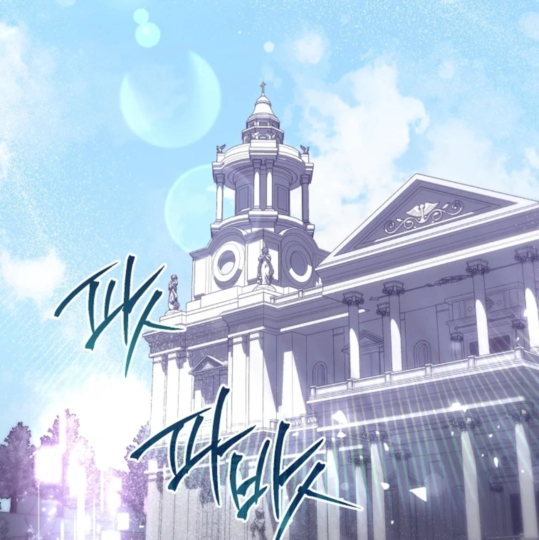 Trapped as an NPC in a Cursed Game [LEYLA] Chapter 50 page 44
