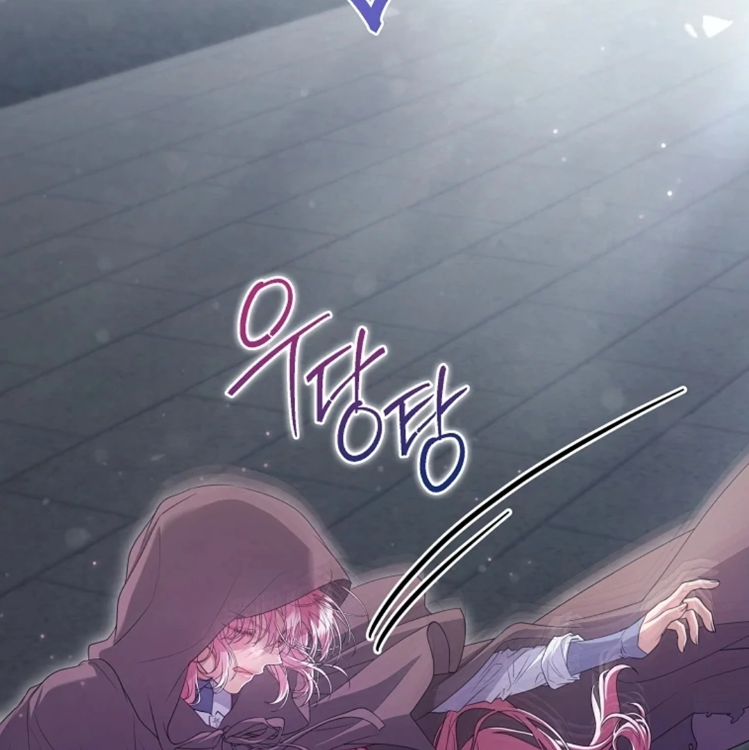 Trapped as an NPC in a Cursed Game [LEYLA] Chapter 53 page 141