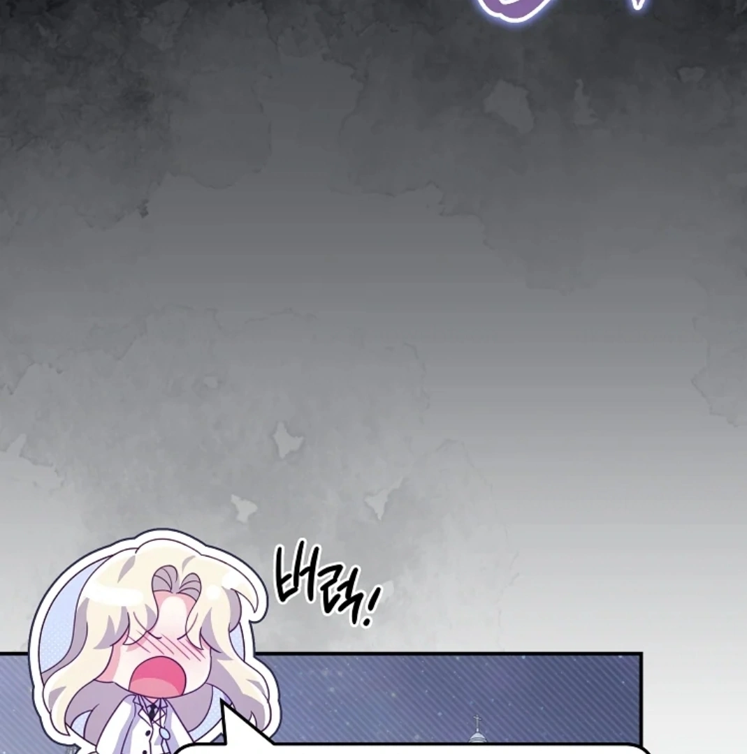 Trapped as an NPC in a Cursed Game [LEYLA] Chapter 54 page 45