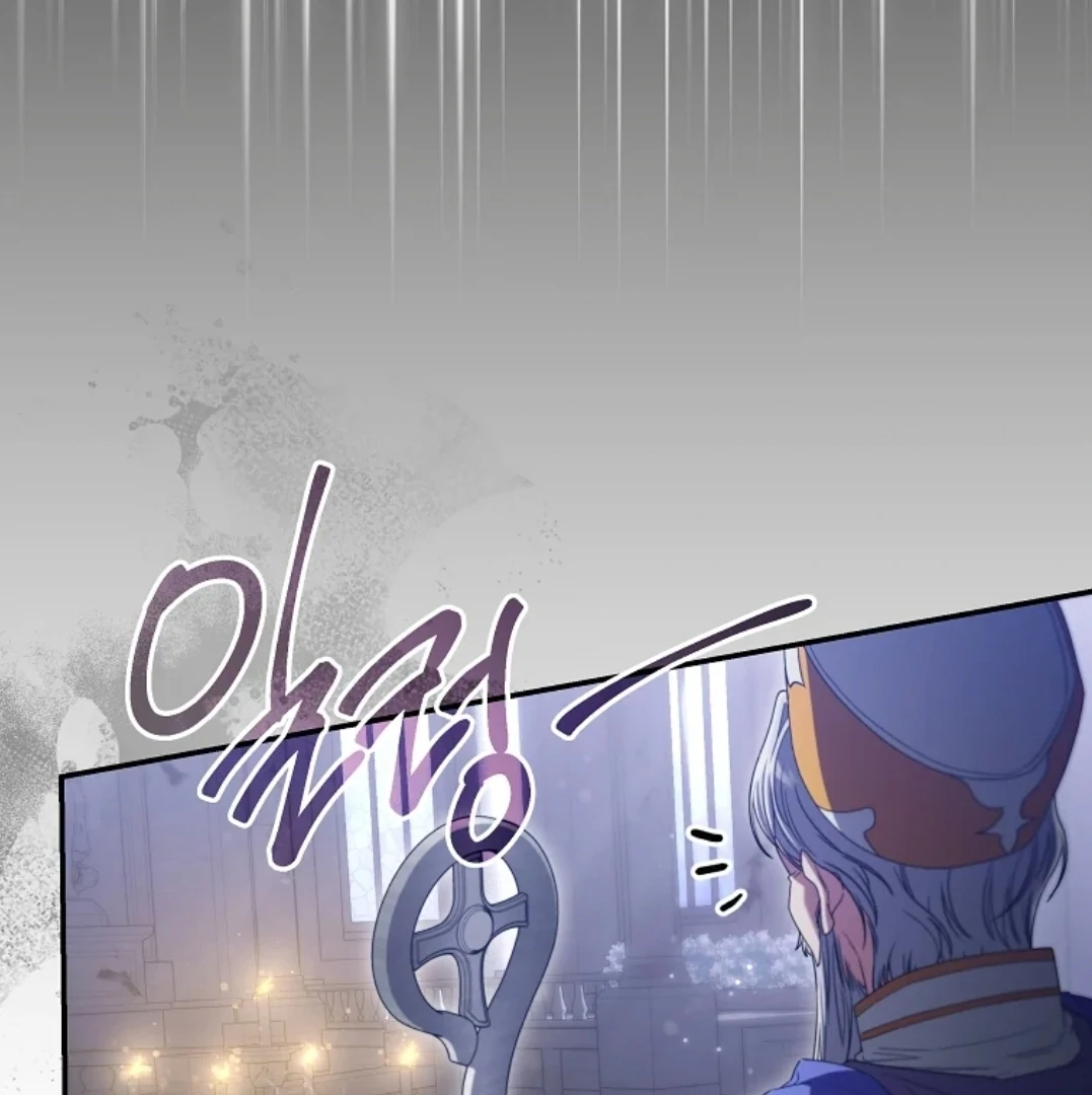 Trapped as an NPC in a Cursed Game [LEYLA] Chapter 57 page 89