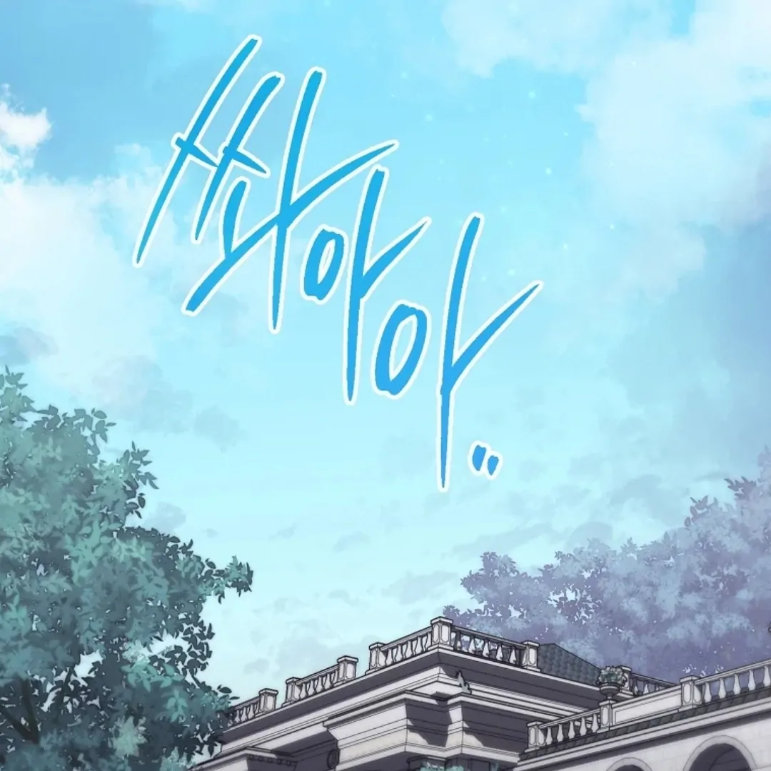 Trapped as an NPC in a Cursed Game [LEYLA] Chapter 60 page 69