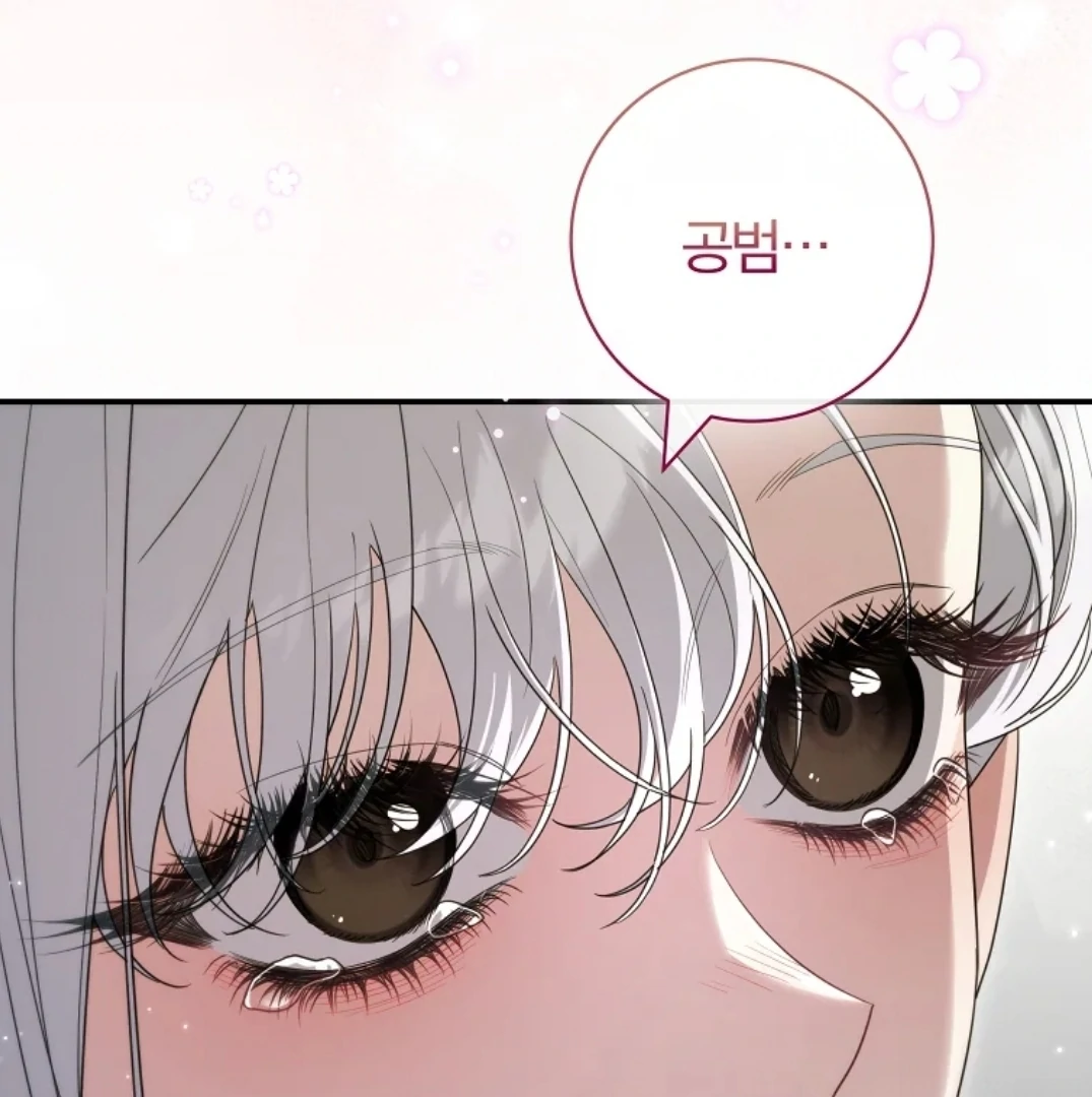 Trapped as an NPC in a Cursed Game [LEYLA] Chapter 68 page 128