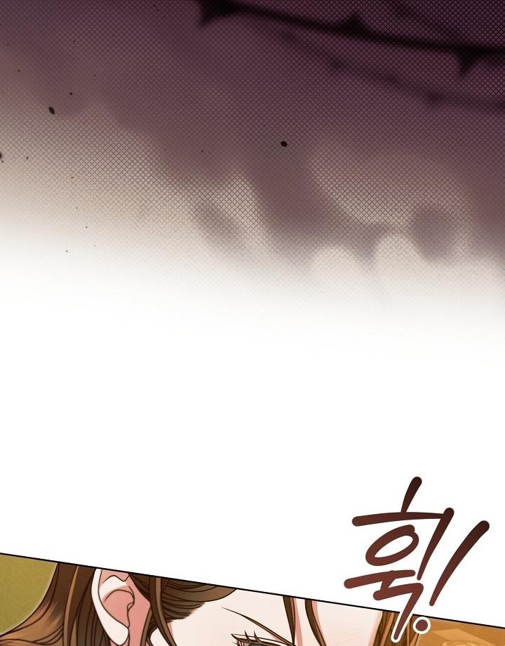 Try Begging Chapter 19.1 page 17