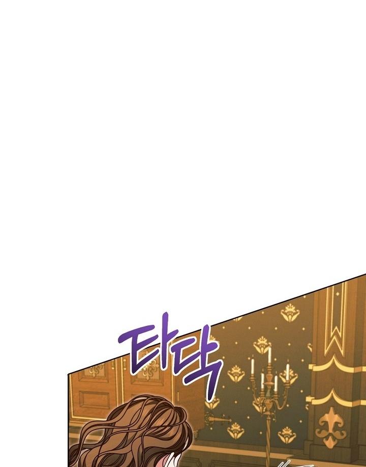 Try Begging Chapter 19.1 page 21