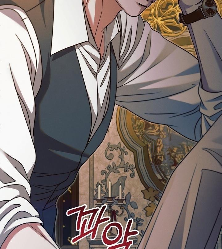 Try Begging Chapter 19.1 page 25