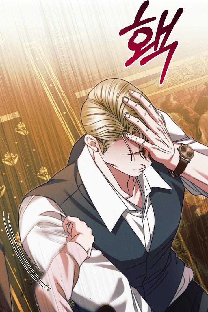 Try Begging Chapter 19.1 page 27