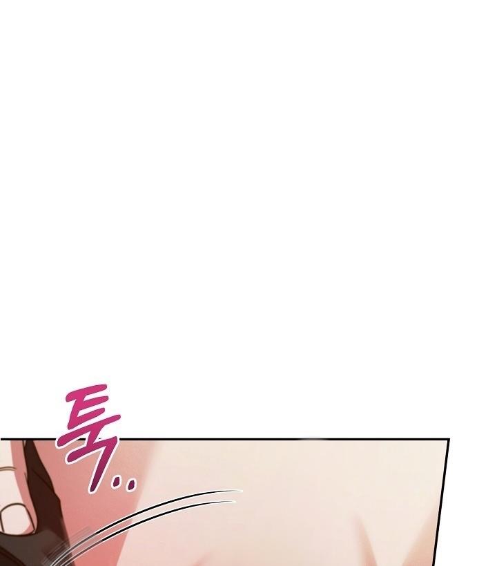 Try Begging Chapter 19.1 page 58