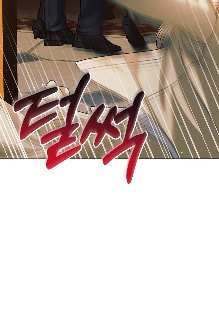 Try Begging Chapter 19.1 page 74