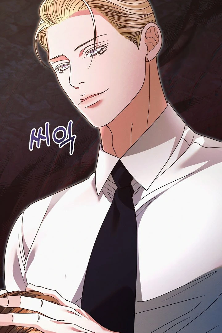 Try Begging Chapter 23 page 24