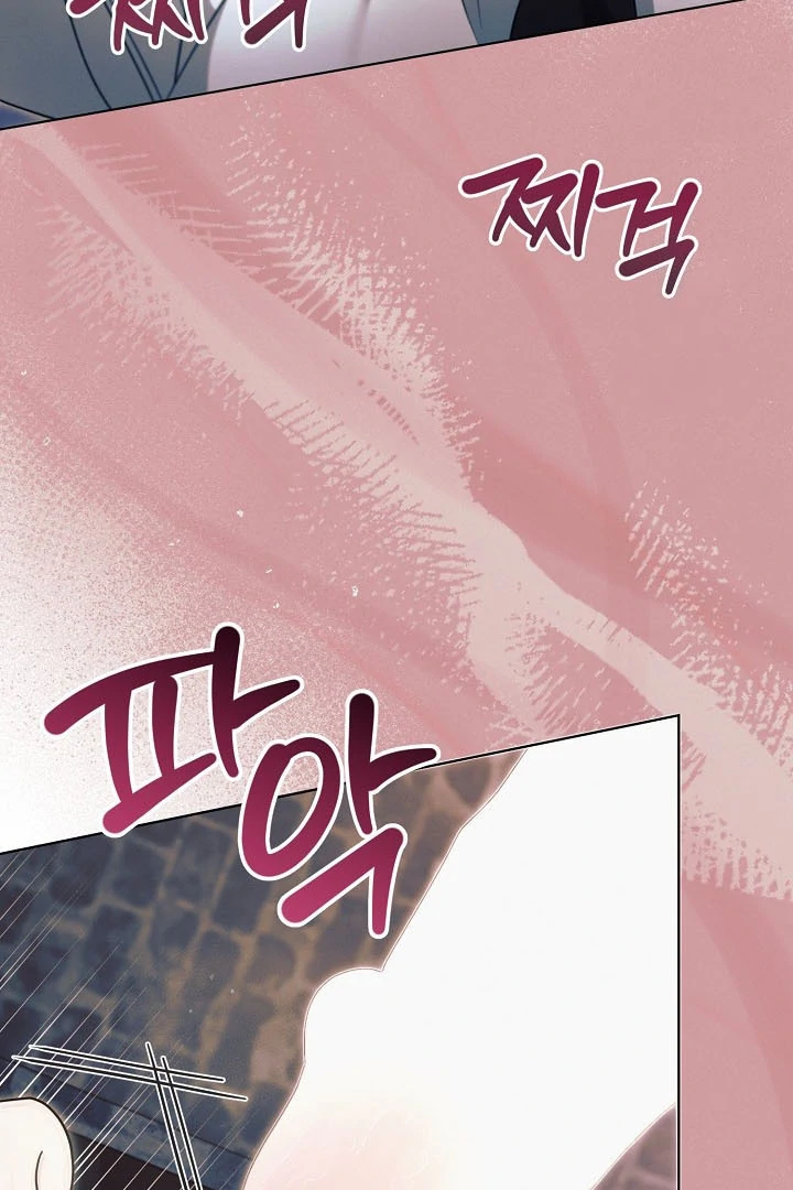 Try Begging Chapter 23 page 32