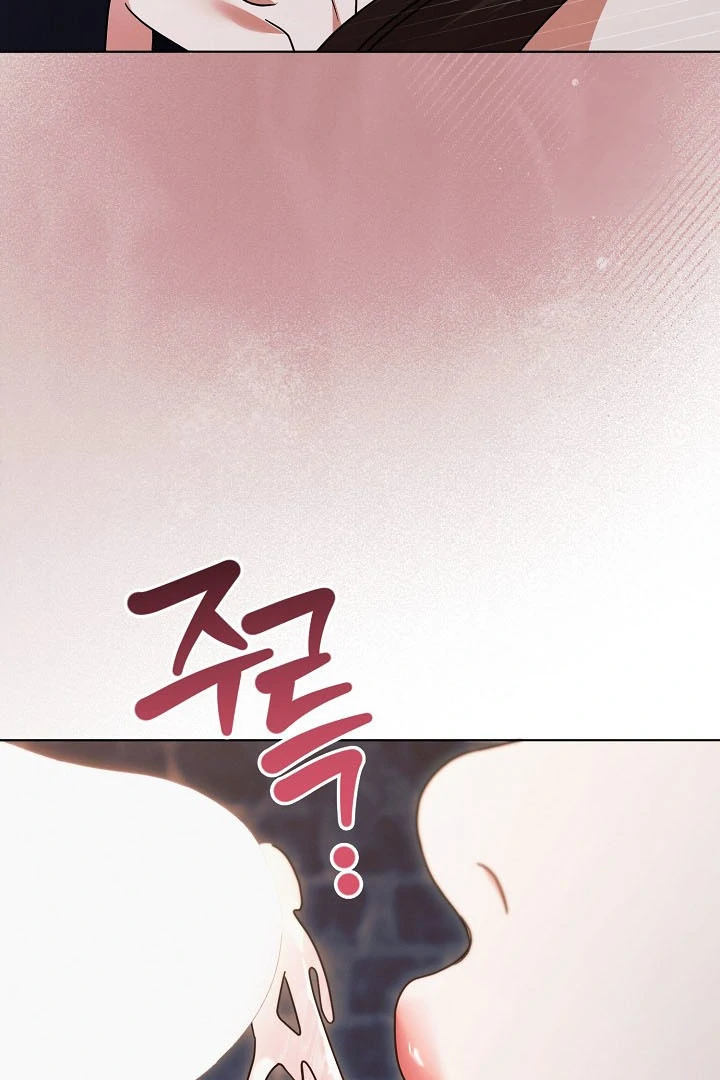 Try Begging Chapter 24 page 14