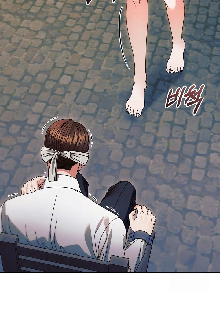 Try Begging Chapter 24 page 42