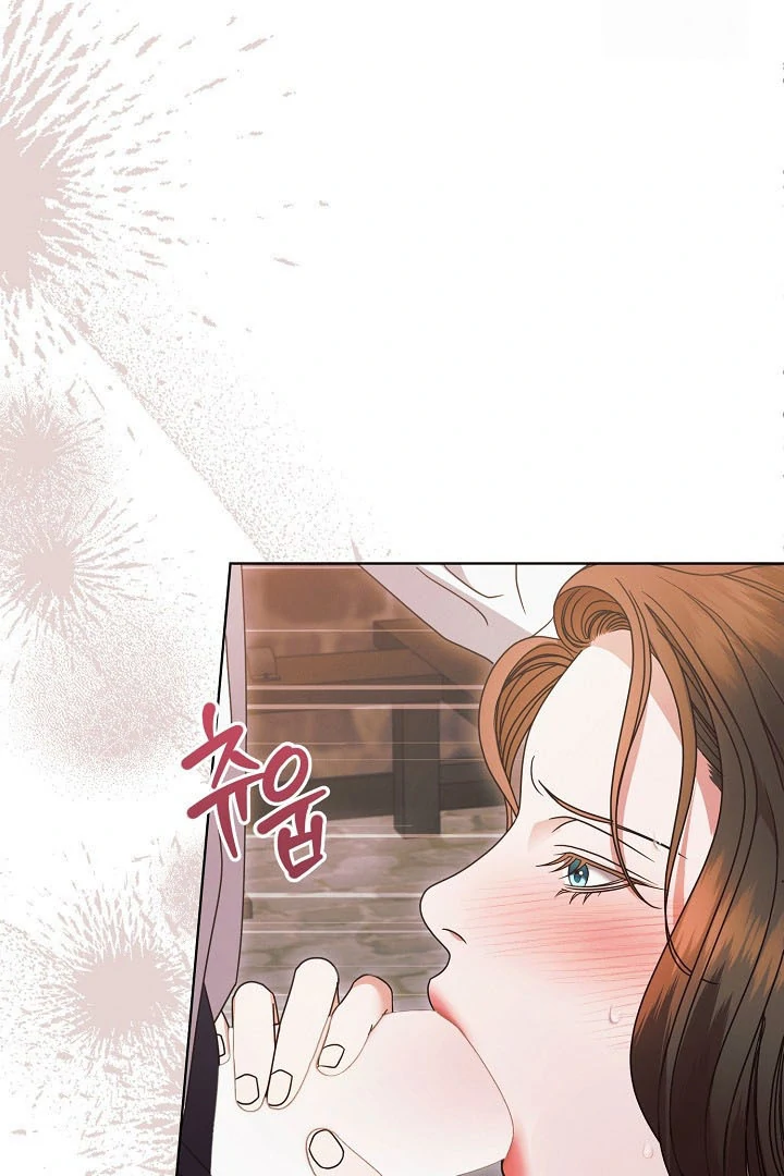 Try Begging Chapter 24 page 5