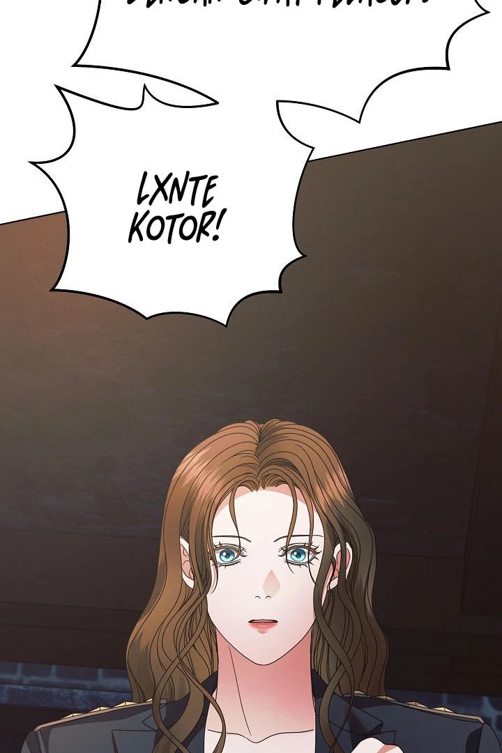 Try Begging Chapter 24 page 59