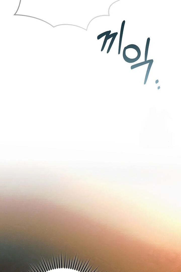 Try Begging Chapter 24 page 79