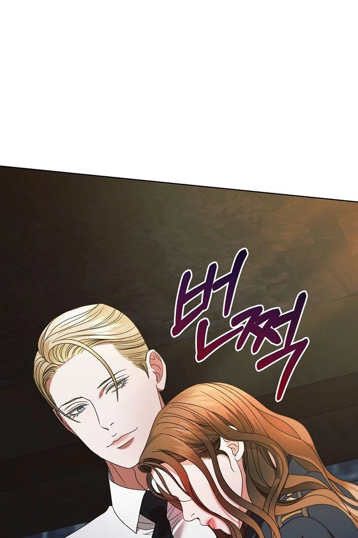 Try Begging Chapter 24 page 84