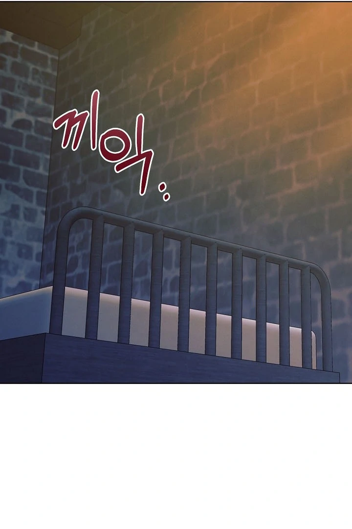 Try Begging Chapter 24 page 87