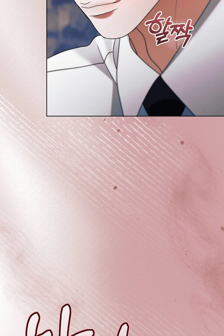 Try Begging Chapter 24 page 95