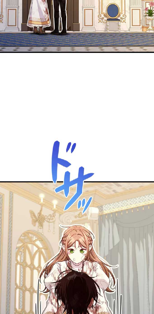 Turning the Mad Dog Into a Genteel Lord Chapter 14 page 72