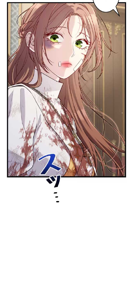 Turning the Mad Dog Into a Genteel Lord Chapter 14 page 75