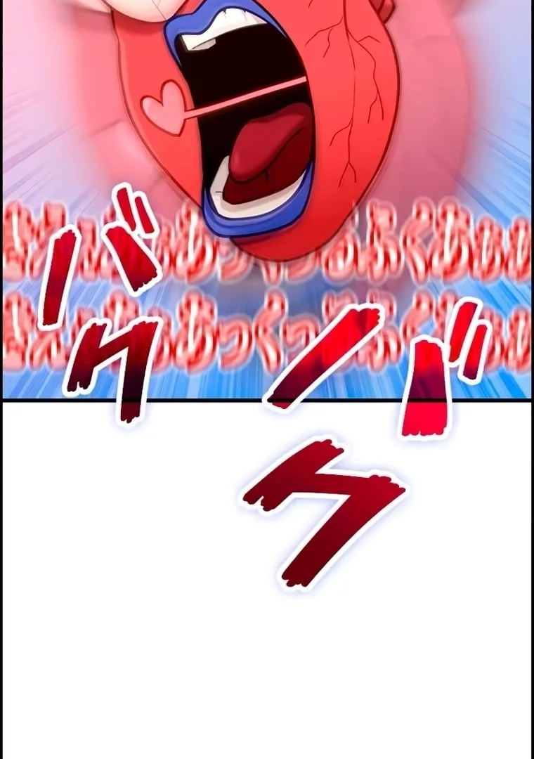 Turning the Mad Dog Into a Genteel Lord Chapter 15 page 100
