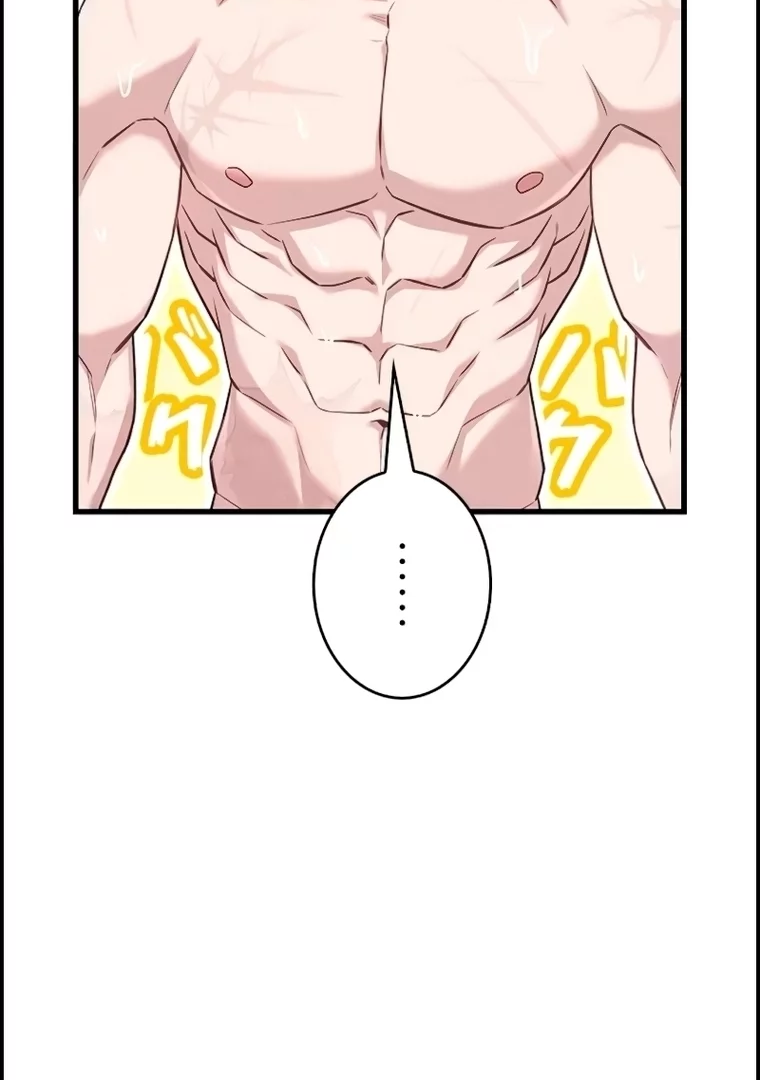Turning the Mad Dog Into a Genteel Lord Chapter 15 page 102