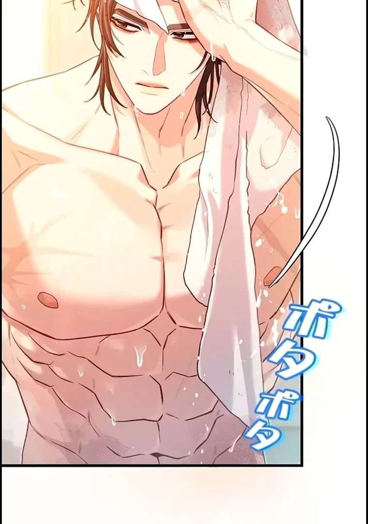 Turning the Mad Dog Into a Genteel Lord Chapter 15 page 58