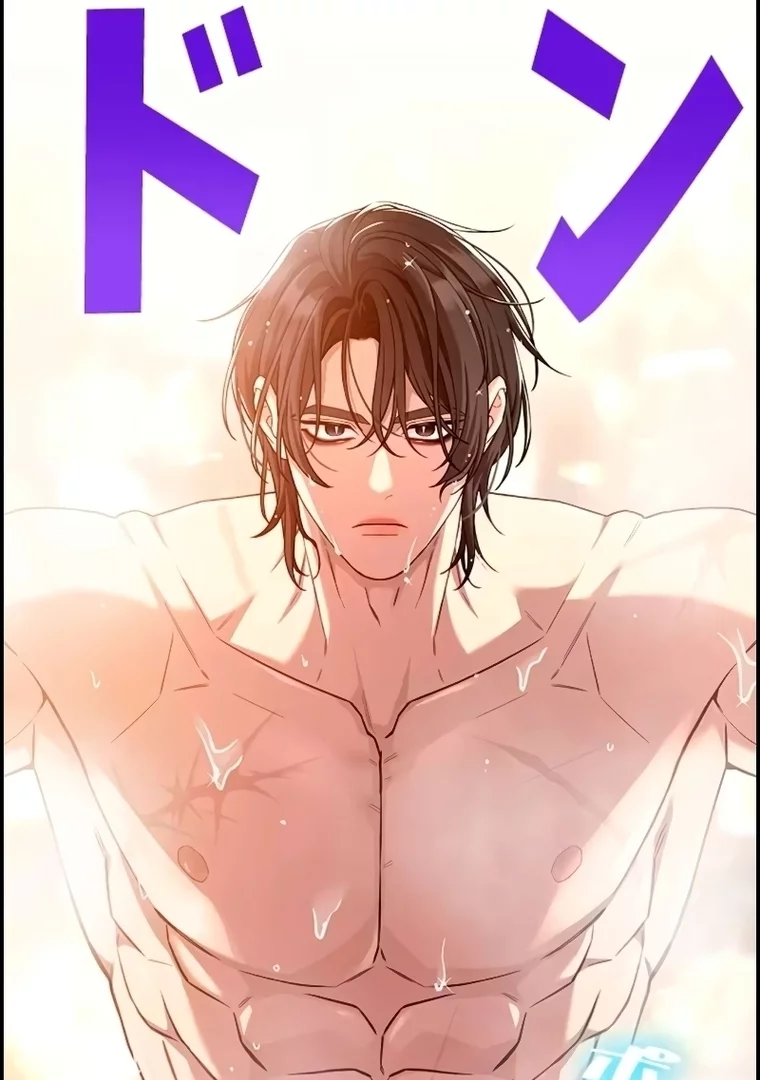 Turning the Mad Dog Into a Genteel Lord Chapter 15 page 81